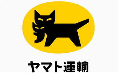 日本Yamato电商小包